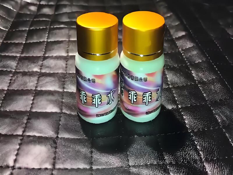 女士专用蓝精灵3229-3J2N型号